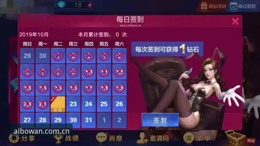 博万官方平台：博万APP娱乐体验全解析