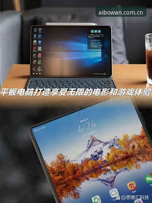 5大核心优势解析：博万APP最新通道如何提升你的娱乐体验