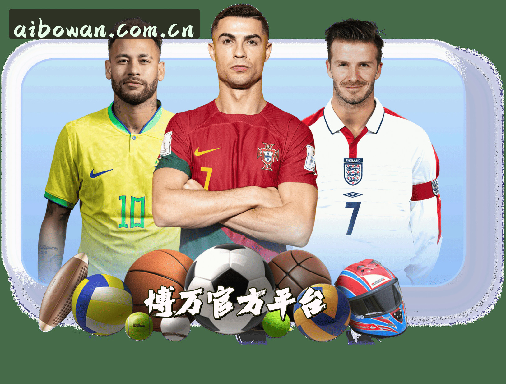 【官方】博万APP最新版下载