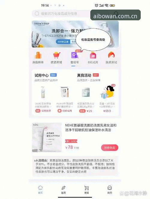 3步搞定博万APP最新通道官方下载：实战派教你避开99%的坑