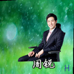 周锐